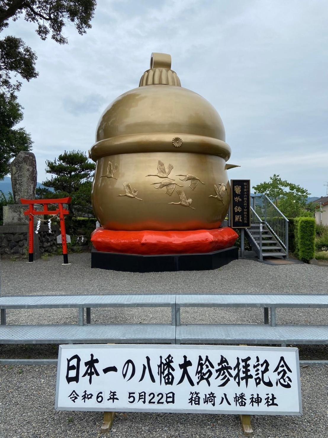 カモンイン 寿 Izumi  Eksteriør bilde