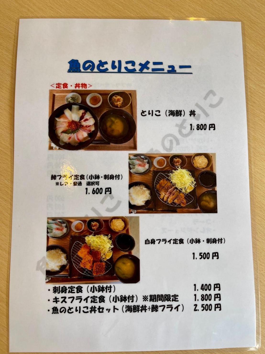 カモンイン 寿 Izumi  Eksteriør bilde