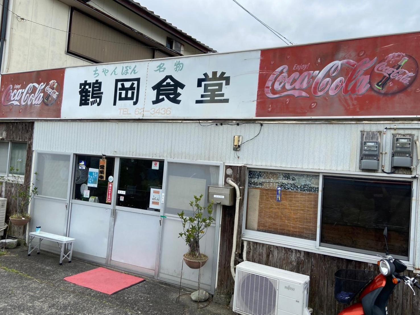カモンイン 寿 Izumi  Eksteriør bilde