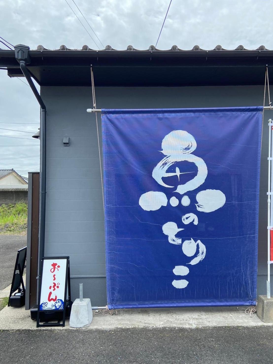 カモンイン 寿 Izumi  Eksteriør bilde