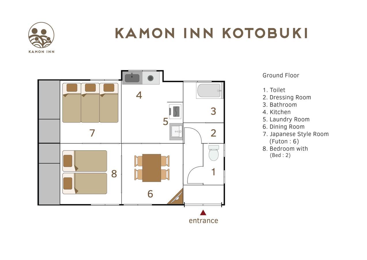 カモンイン 寿 Izumi  Eksteriør bilde
